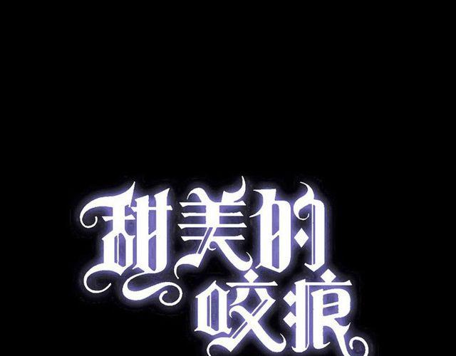 誓约篇 第35话 有你才完整0