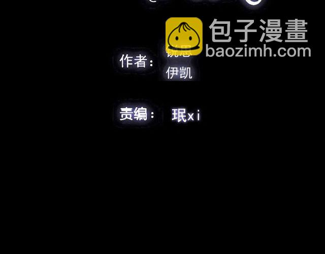 誓约篇 第35话 有你才完整1