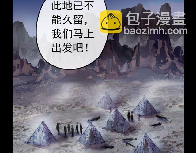 誓约篇 第35话 有你才完整20