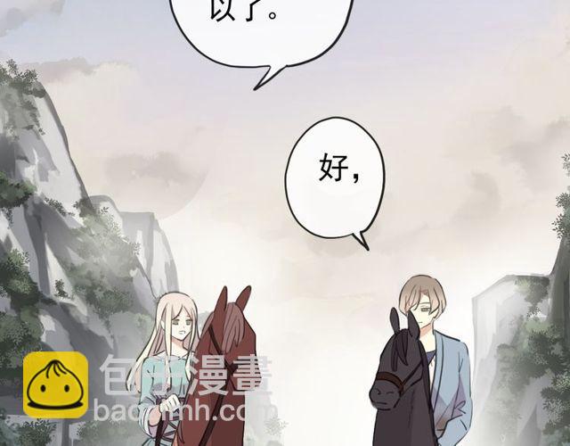 誓约篇 第35话 有你才完整27
