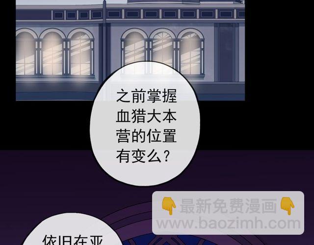 誓约篇 第35话 有你才完整3