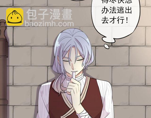 誓约篇 第35话 有你才完整77