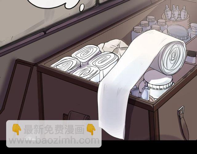 誓约篇 第35话 有你才完整80