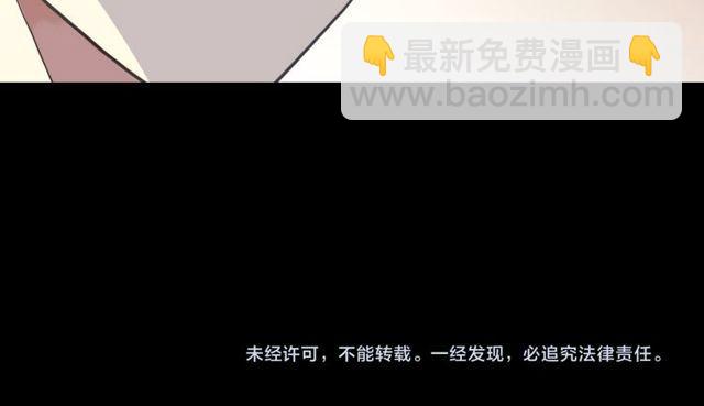 誓约篇 第35话 有你才完整90