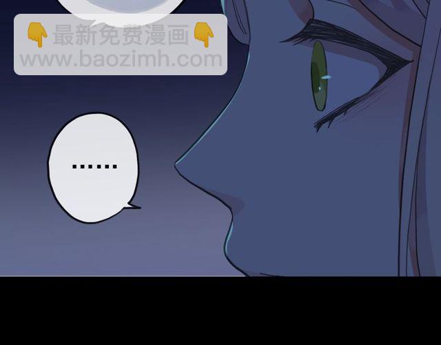 誓约篇 第37话 无法回应的心110