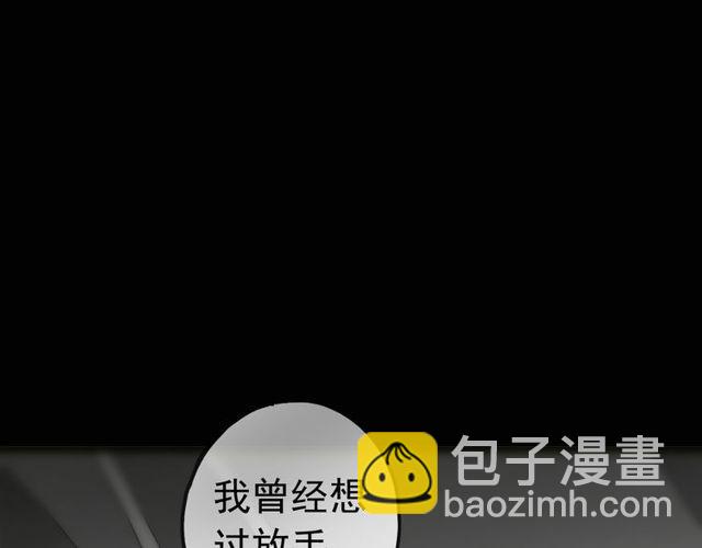 誓约篇 第37话 无法回应的心112