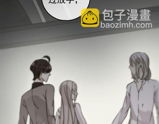 誓约篇 第37话 无法回应的心113