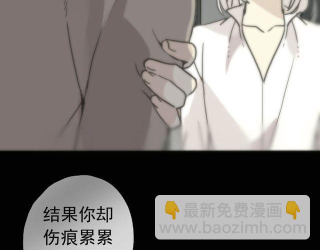 誓约篇 第37话 无法回应的心116
