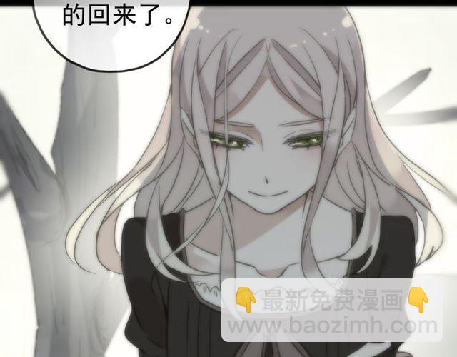 誓约篇 第37话 无法回应的心117