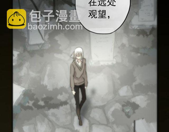 誓约篇 第37话 无法回应的心119