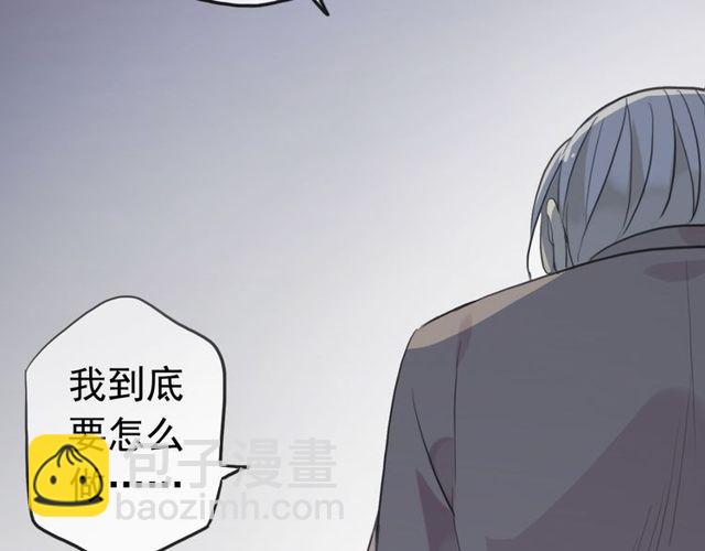 誓约篇 第37话 无法回应的心122