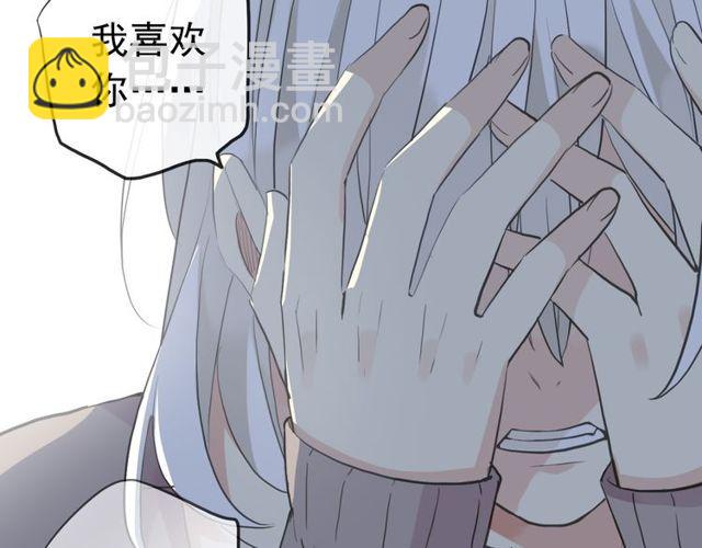 誓约篇 第37话 无法回应的心125