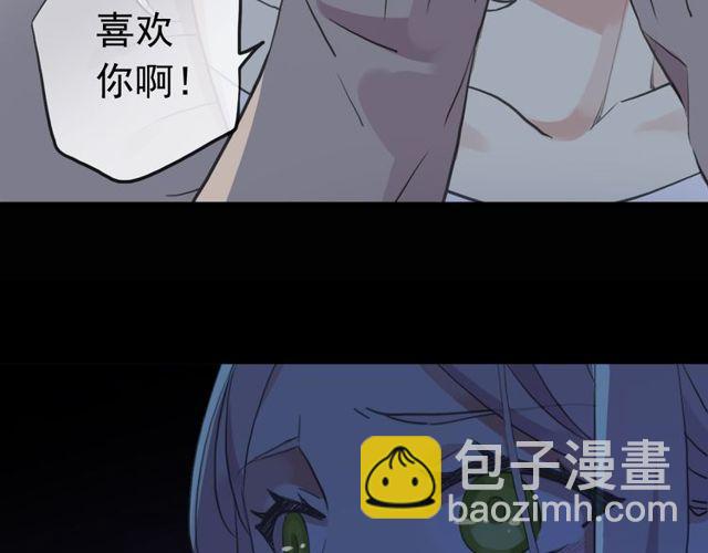 誓约篇 第37话 无法回应的心126