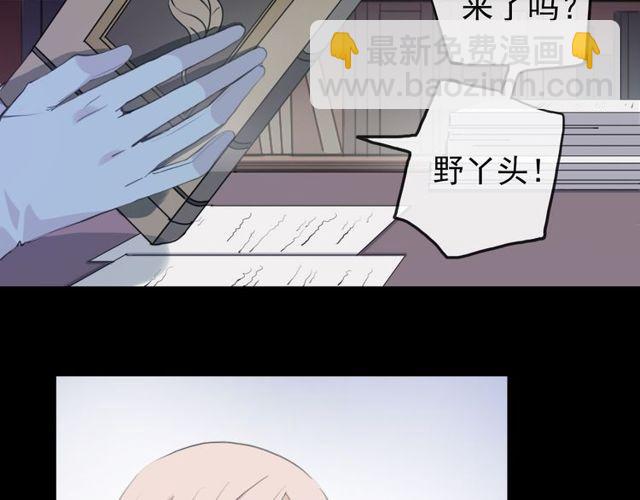 誓约篇 第37话 无法回应的心13