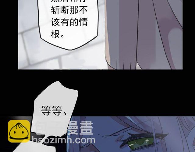 誓约篇 第37话 无法回应的心130