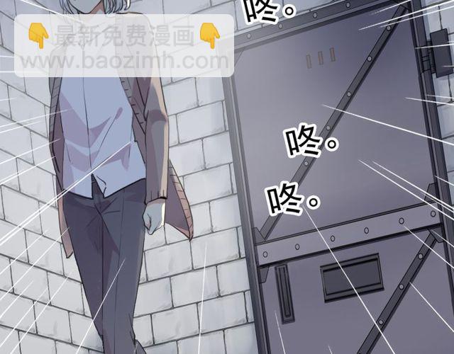 誓约篇 第37话 无法回应的心133