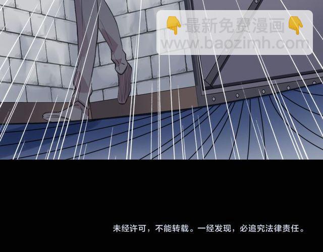 誓约篇 第37话 无法回应的心134