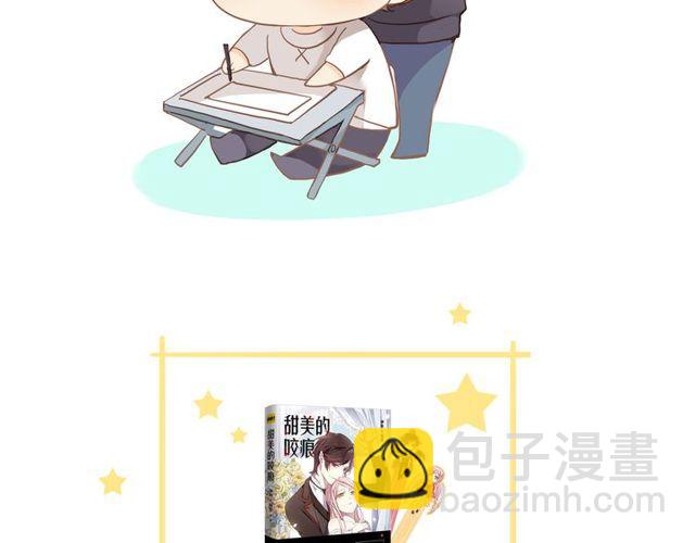 誓约篇 第37话 无法回应的心138