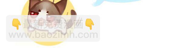 誓约篇 第37话 无法回应的心140
