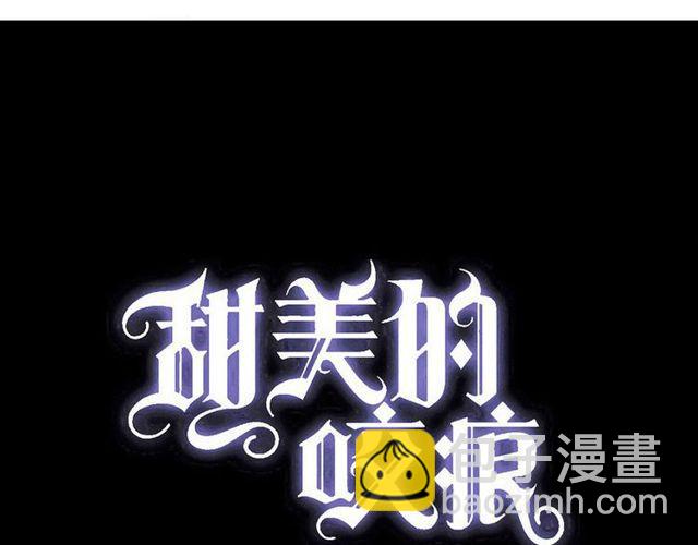 誓约篇 第37话 无法回应的心2