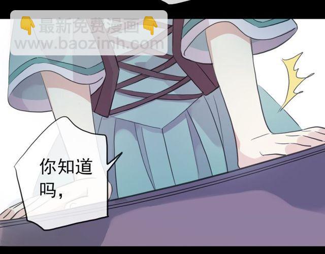 誓约篇 第37话 无法回应的心22
