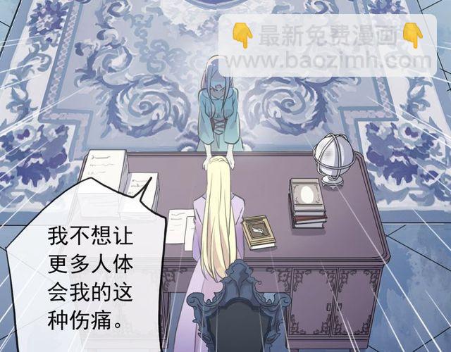 誓约篇 第37话 无法回应的心31