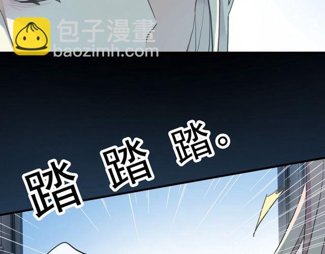 誓约篇 第37话 无法回应的心38
