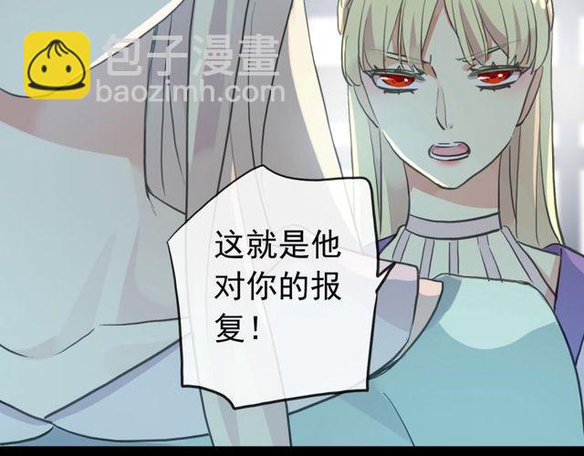 誓约篇 第37话 无法回应的心44