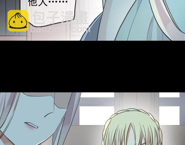 誓约篇 第37话 无法回应的心48