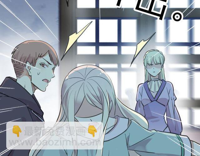 誓约篇 第37话 无法回应的心56