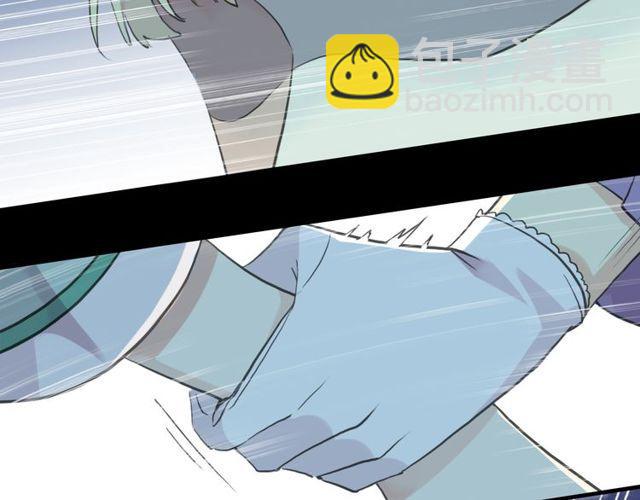 誓约篇 第37话 无法回应的心58