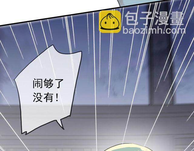 誓约篇 第37话 无法回应的心59