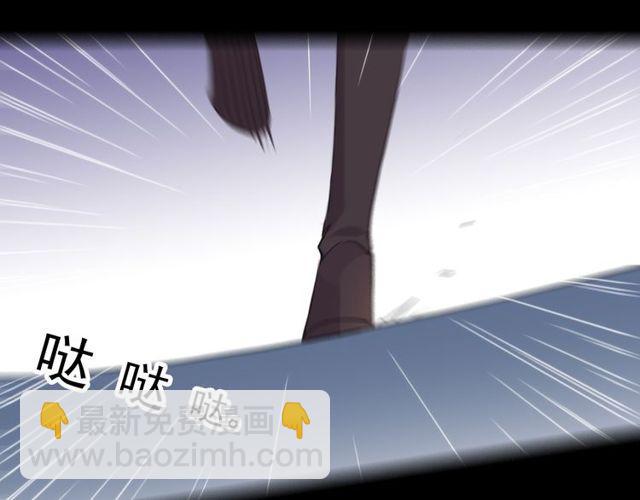 誓约篇 第37话 无法回应的心6