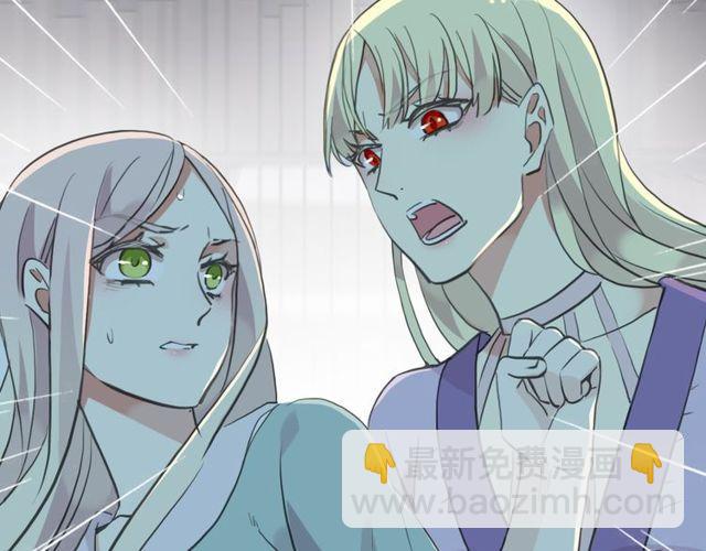 誓约篇 第37话 无法回应的心60