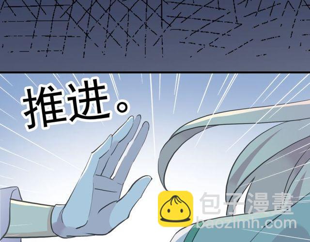 誓约篇 第37话 无法回应的心65