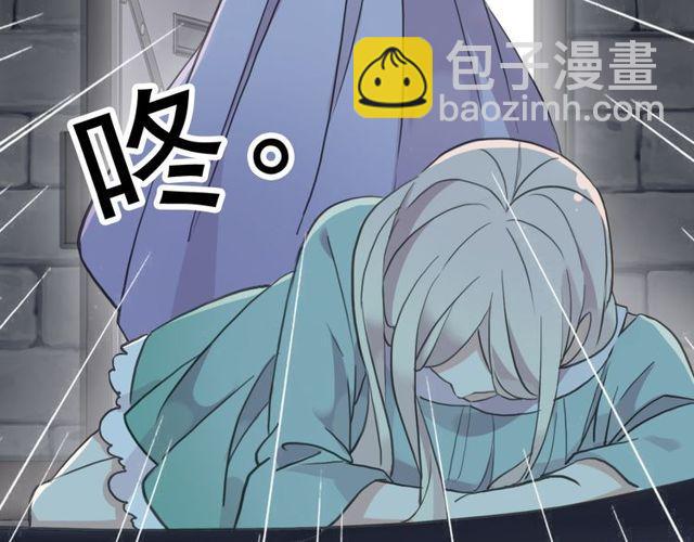 誓约篇 第37话 无法回应的心68