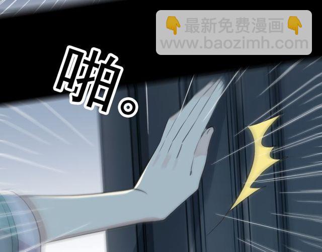 誓约篇 第37话 无法回应的心7
