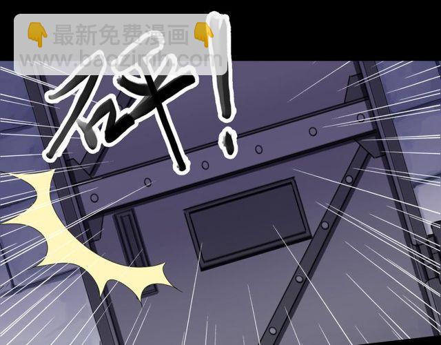 誓约篇 第37话 无法回应的心70
