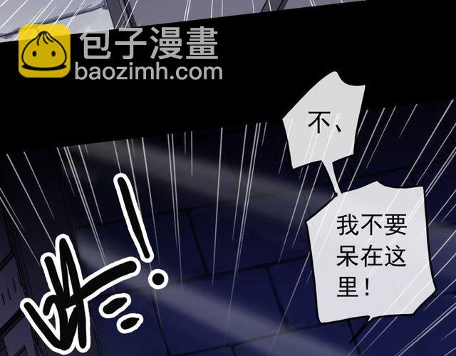 誓约篇 第37话 无法回应的心71