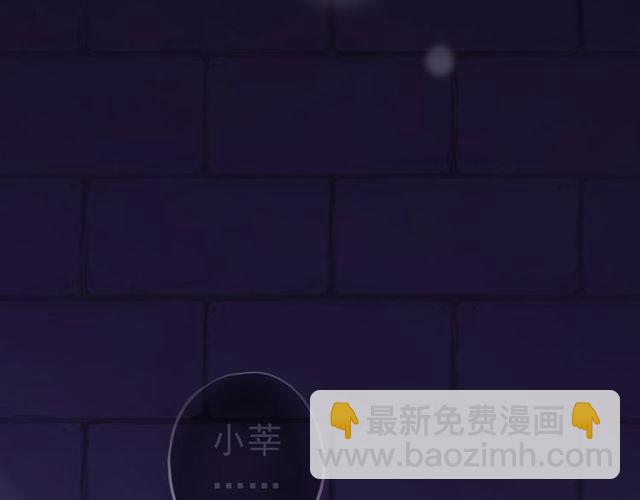 誓约篇 第37话 无法回应的心78