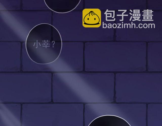 誓约篇 第37话 无法回应的心79