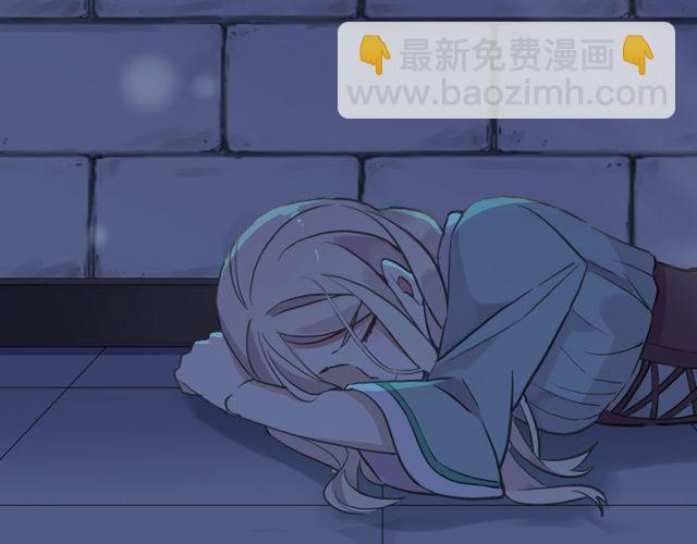 誓约篇 第37话 无法回应的心81
