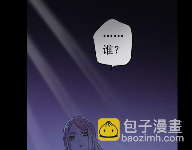 誓约篇 第37话 无法回应的心83