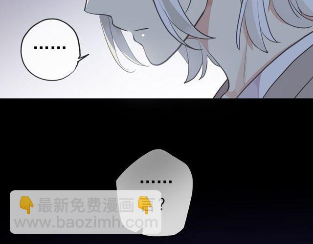 誓约篇 第37话 无法回应的心90