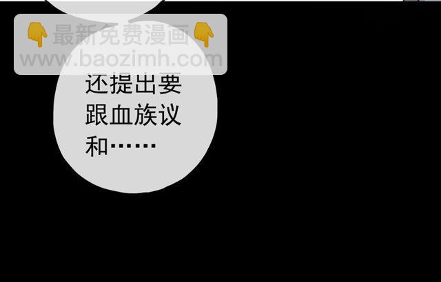 誓约篇 第37话 无法回应的心92