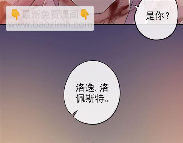 誓约篇 第47话 计中计！101