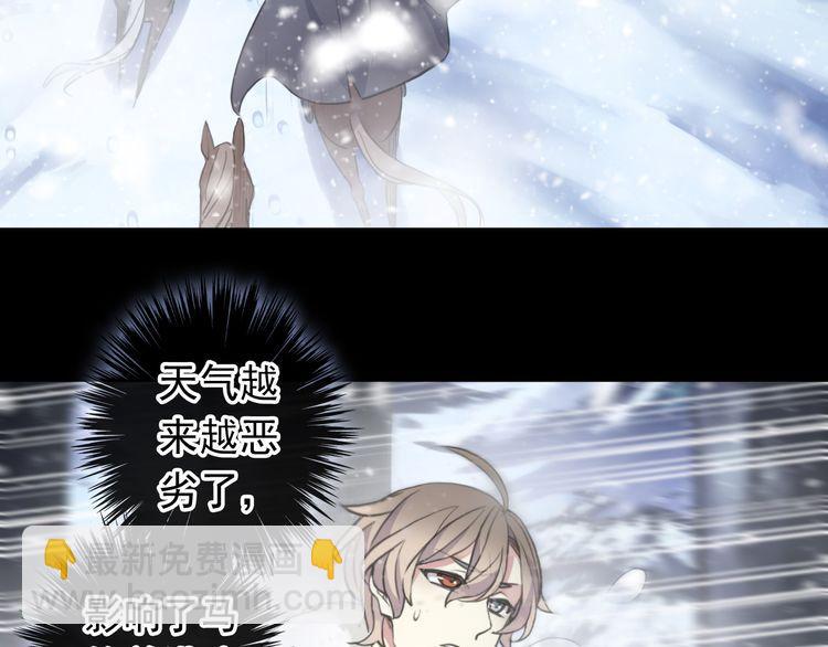 誓约篇 第47话 计中计！11