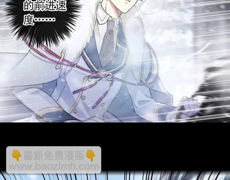 誓约篇 第47话 计中计！12