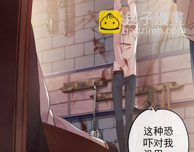 誓约篇 第47话 计中计！121