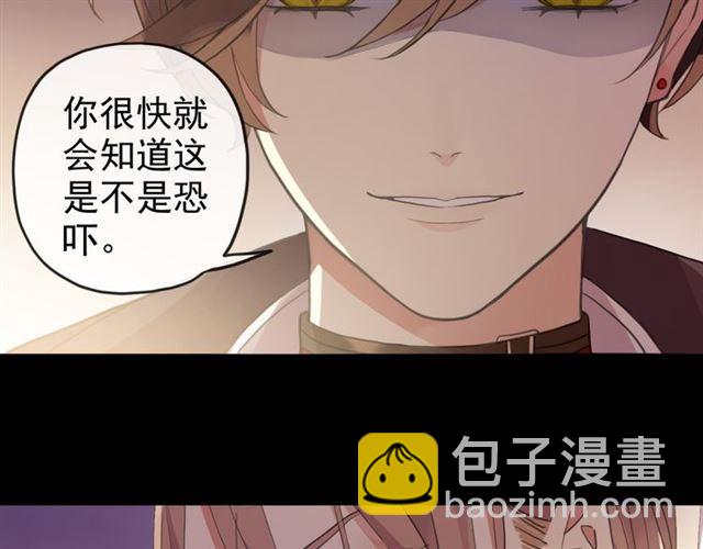 誓约篇 第47话 计中计！123
